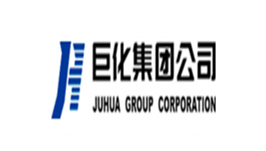 巨化集团公司